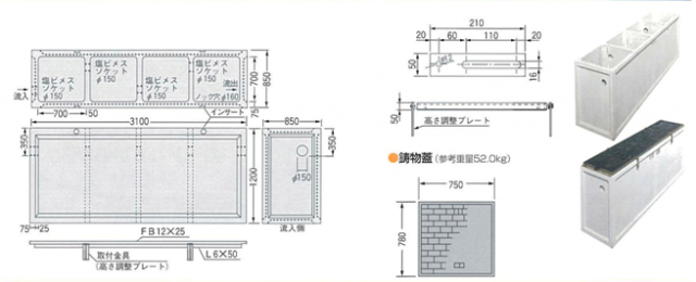 最大85%OFFクーポン キソー 油水分離タンク 〔品番:SKTANK〕 4579216