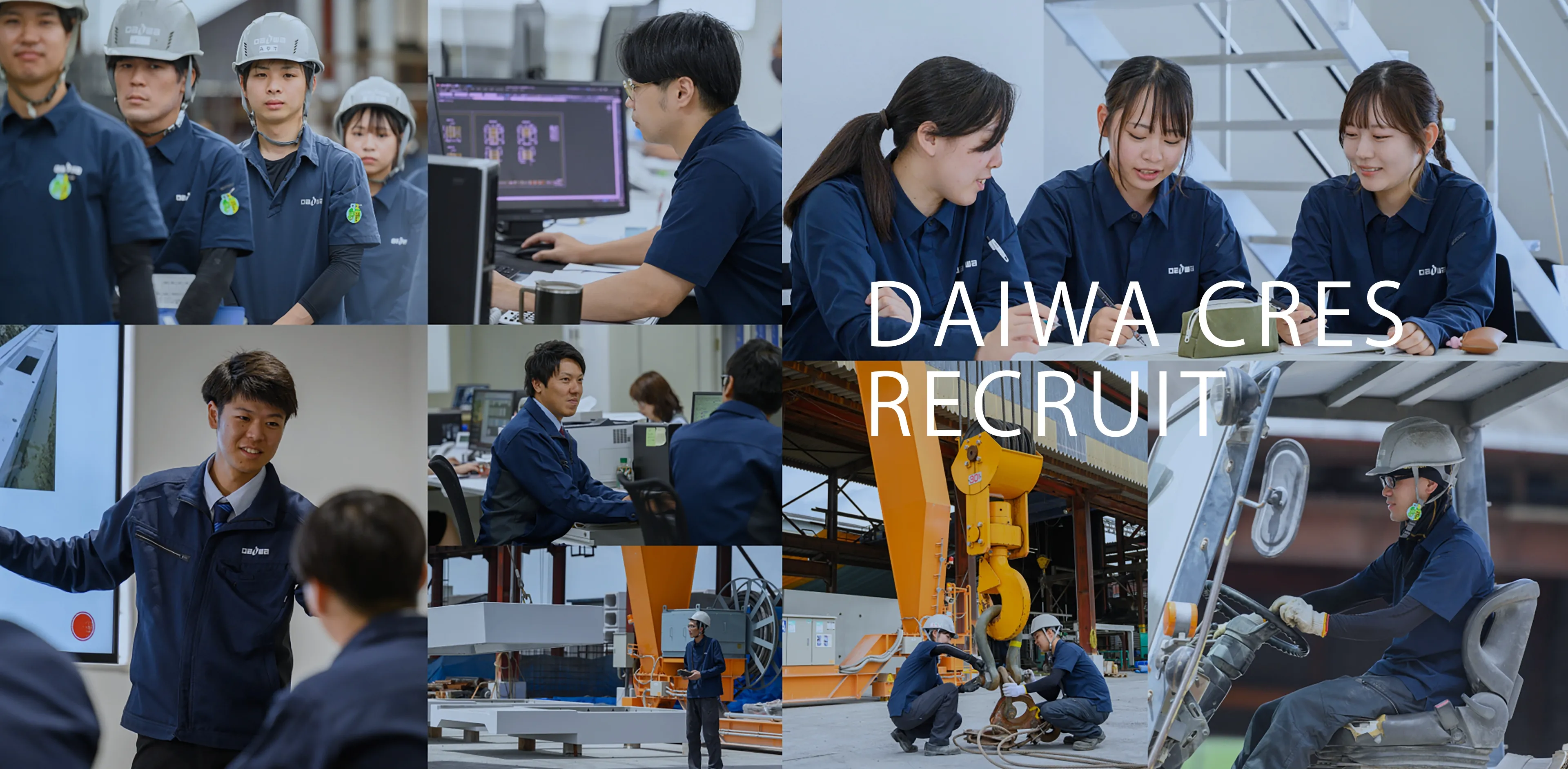 DAIWA CRES RECRUIT